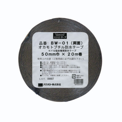   Okamoto BW-01-100X20-PACK