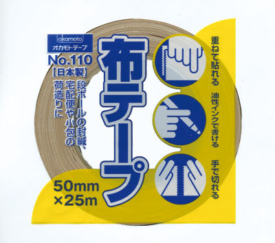   Okamoto N110-50X25-CR-PACK