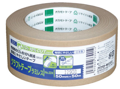   Okamoto SH224-50X50-CR-PACK-PACK