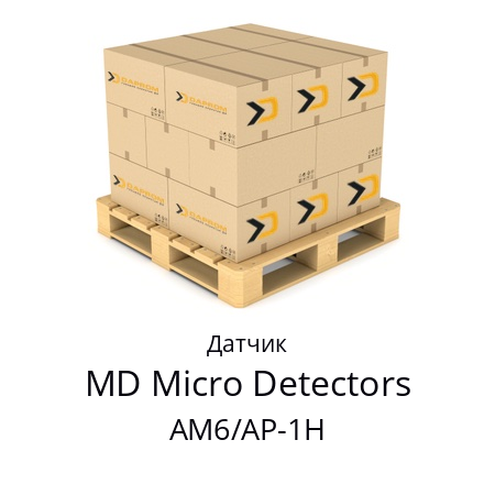 Датчик AM6/AP-1H MD Micro Detectors 