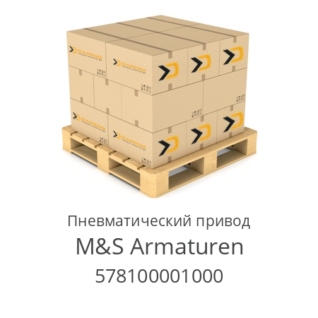 Пневматический привод  M&S Armaturen 578100001000