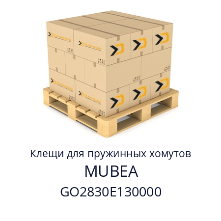 Клещи для пружинных хомутов  MUBEA GO2830E130000