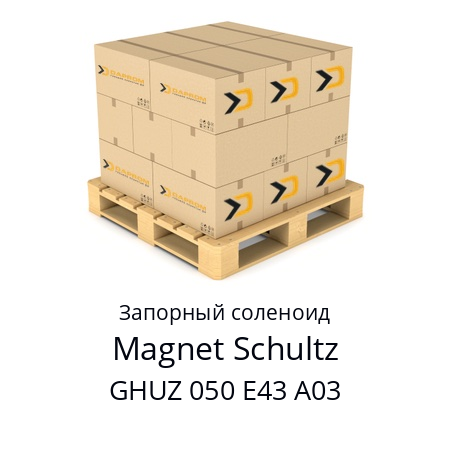 Запорный соленоид  Magnet Schultz GHUZ 050 E43 A03