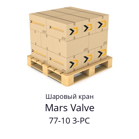 Шаровый кран 77-10 3-PC Mars Valve 