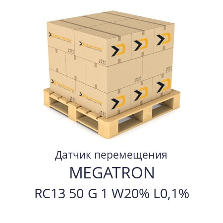 Датчик перемещения  MEGATRON RC13 50 G 1 W20% L0,1%