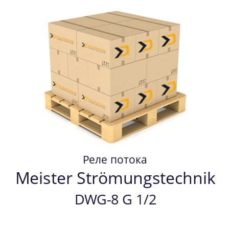 Реле потока DWG-8 G 1/2 Meister Strömungstechnik 