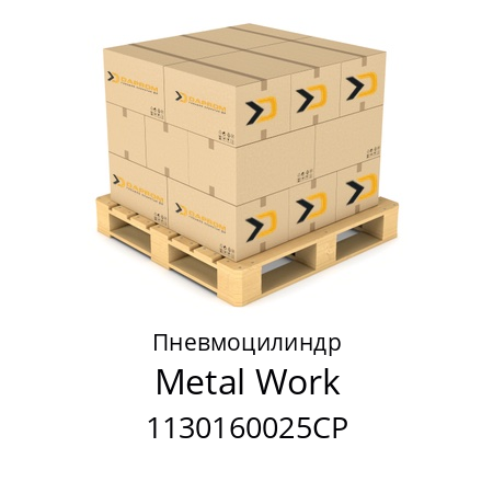 Пневмоцилиндр  Metal Work 1130160025CP