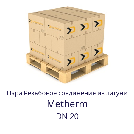 Пара Резьбовое соединение из латуни DN 20 Metherm 