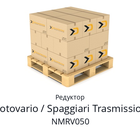 Редуктор  Motovario / Spaggiari Trasmissioni NMRV050