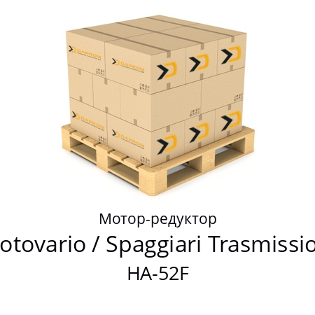 Мотор-редуктор HA-52F Motovario / Spaggiari Trasmissioni 