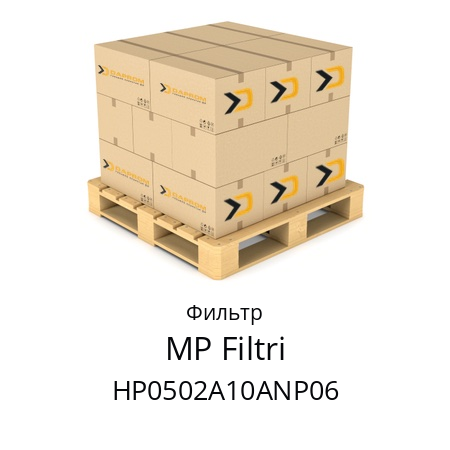 Фильтр  MP Filtri HP0502A10ANP06