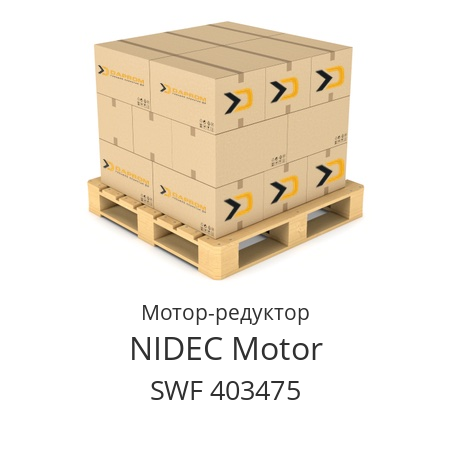 Мотор-редуктор  NIDEC Motor SWF 403475