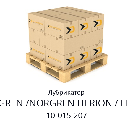 Лубрикатор  NORGREN /NORGREN HERION / HERION 10-015-207