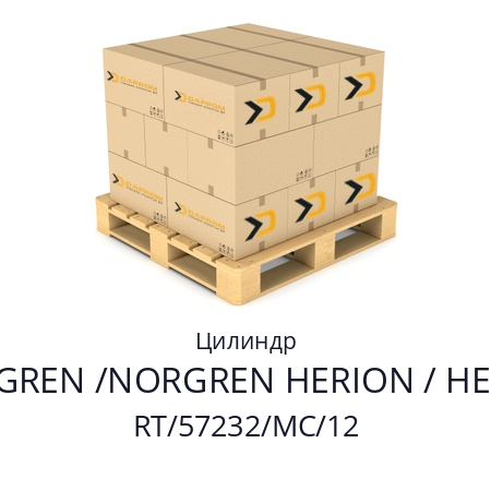 Цилиндр  NORGREN /NORGREN HERION / HERION RT/57232/MC/12