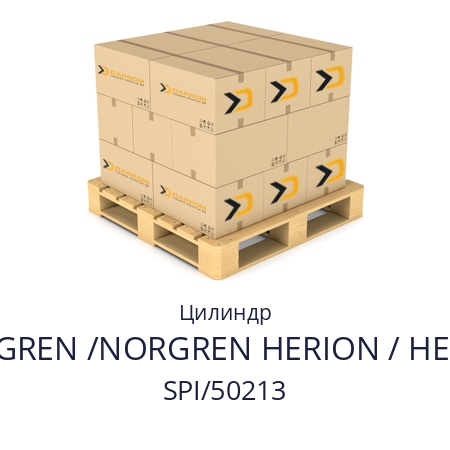 Цилиндр  NORGREN /NORGREN HERION / HERION SPI/50213