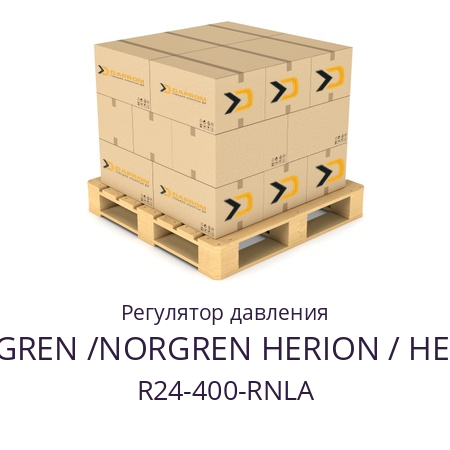 Регулятор давления  NORGREN /NORGREN HERION / HERION R24-400-RNLA