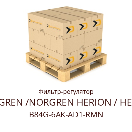 Фильтр-регулятор  NORGREN /NORGREN HERION / HERION B84G-6AK-AD1-RMN