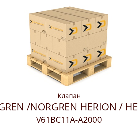 Клапан  NORGREN /NORGREN HERION / HERION V61BC11A-A2000