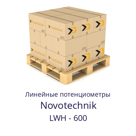 Линейные потенциометры LWH - 600 Novotechnik 