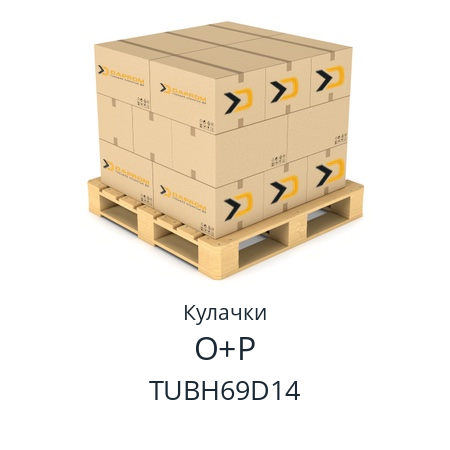 Кулачки  O+P TUBH69D14