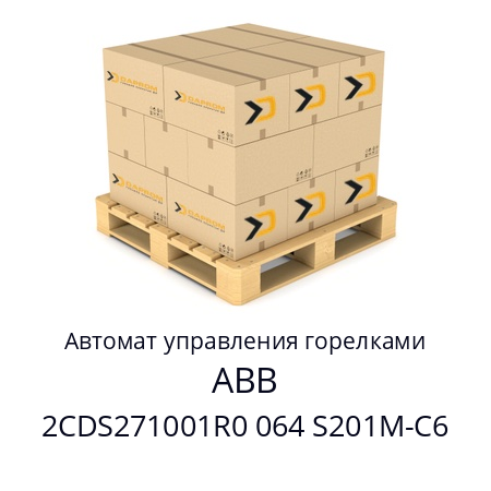 Автомат управления горелками  ABB 2CDS271001R0 064 S201M-C6