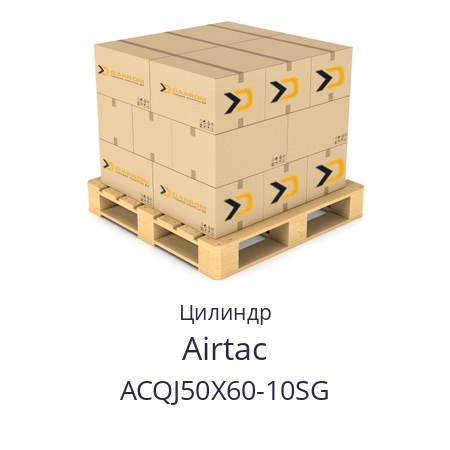 Цилиндр Cmpt Cyl ACQJ50X60-10-S Airtac ACQJ50X60-10SG