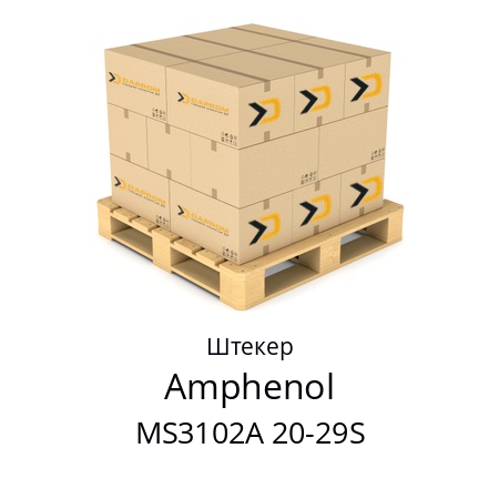 Штекер  Amphenol MS3102A 20-29S