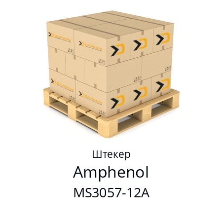 Штекер  Amphenol MS3057-12A