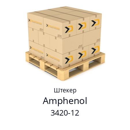 Штекер  Amphenol 3420-12