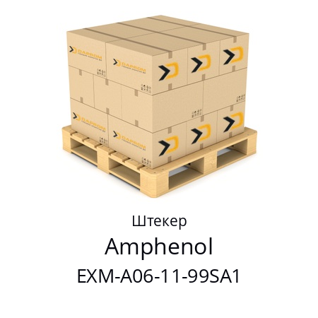 Штекер  Amphenol EXM-A06-11-99SA1