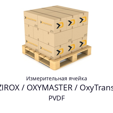 Измерительная ячейка PVDF AQUATRACE / AQUATROX / ZIROX / OXYMASTER / OxyTrans (brand of DKS Engineering) 