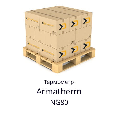 Термометр NG80 Armatherm 