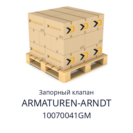 Запорный клапан  ARMATUREN-ARNDT 10070041GM