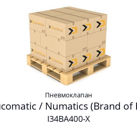 Пневмоклапан  ASCO Joucomatic / Numatics (Brand of Emerson) I34BA400-X