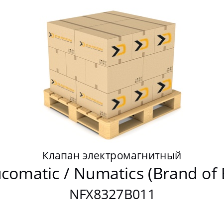 Клапан электромагнитный  ASCO Joucomatic / Numatics (Brand of Emerson) NFX8327B011