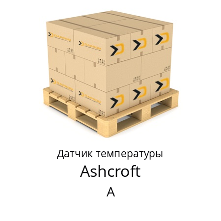 Датчик температуры A Ashcroft 