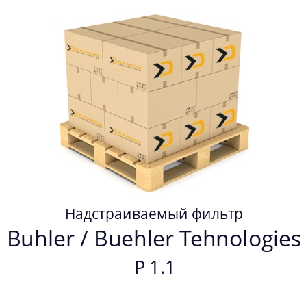 Надстраиваемый фильтр P 1.1 Buhler / Buehler Tehnologies 