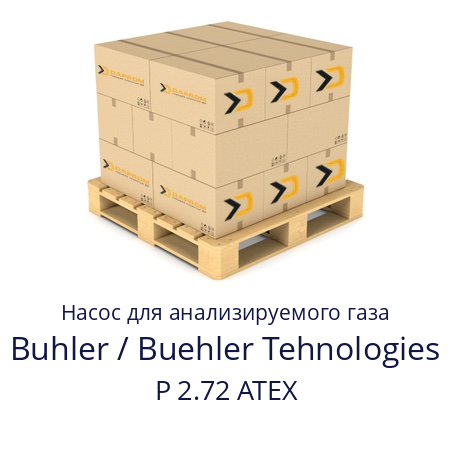 Насос для анализируемого газа P 2.72 ATEX Buhler / Buehler Tehnologies 