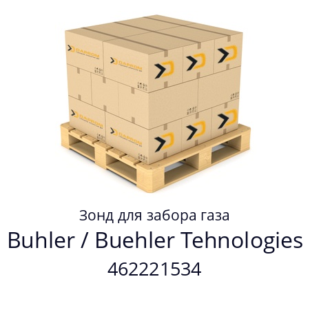 Зонд для забора газа  Buhler / Buehler Tehnologies 462221534