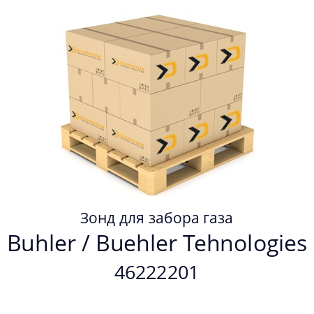 Зонд для забора газа  Buhler / Buehler Tehnologies 46222201