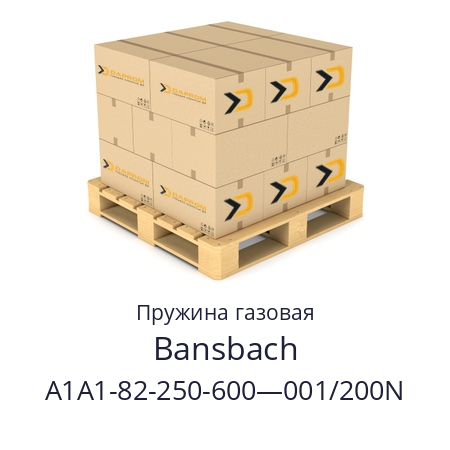 Пружина газовая  Bansbach A1A1-82-250-600—001/200N