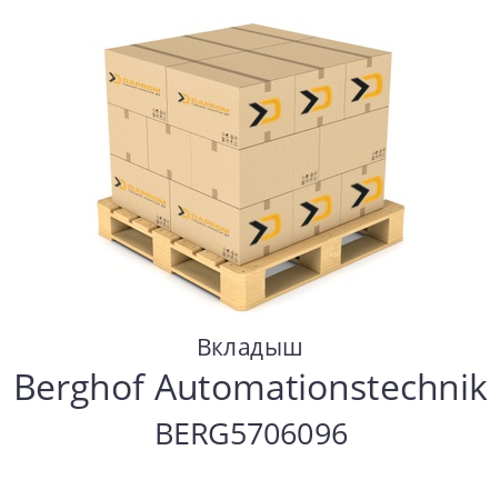 Вкладыш  Berghof Automationstechnik BERG5706096