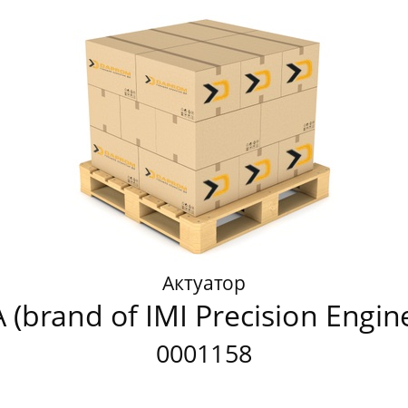 Актуатор  BIMBA (brand of IMI Precision Engineering) 0001158