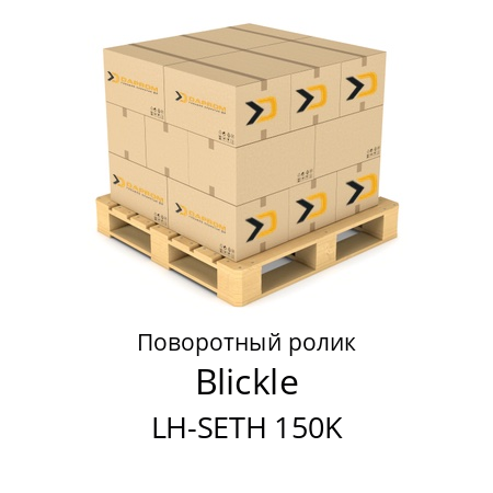 Поворотный ролик LH-SETH 150K Blickle 