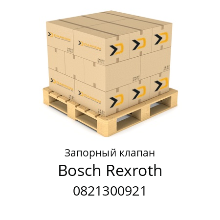 Запорный клапан  Bosch Rexroth 0821300921