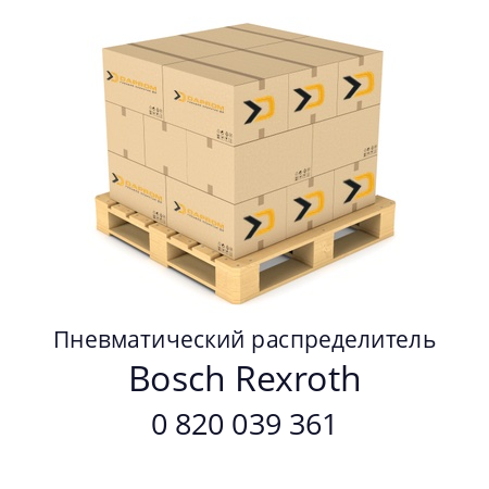 Пневматический распределитель  Bosch Rexroth 0 820 039 361