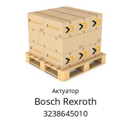 Актуатор  Bosch Rexroth 3238645010