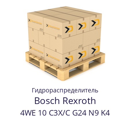 Гидрораспределитель 4WE 10 C3X/C G24 N9 K4 Bosch Rexroth 