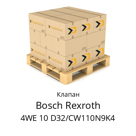 Клапан 4WE 10 D32/CW110N9K4 Bosch Rexroth 