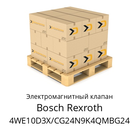 Электромагнитный клапан 4WE10D3X/CG24N9K4QMBG24 Bosch Rexroth 